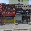 동덕금속