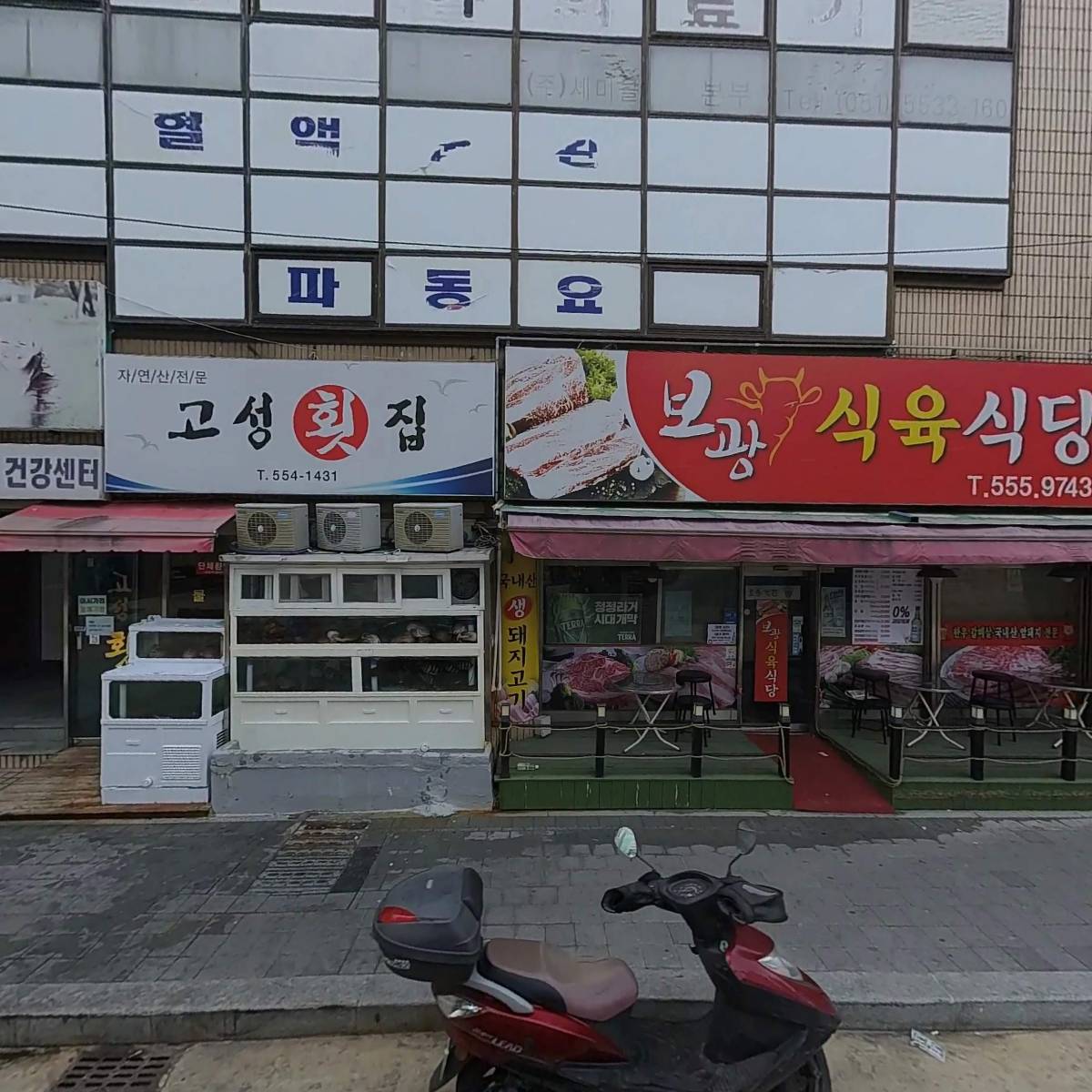 (주)가이아메딕스