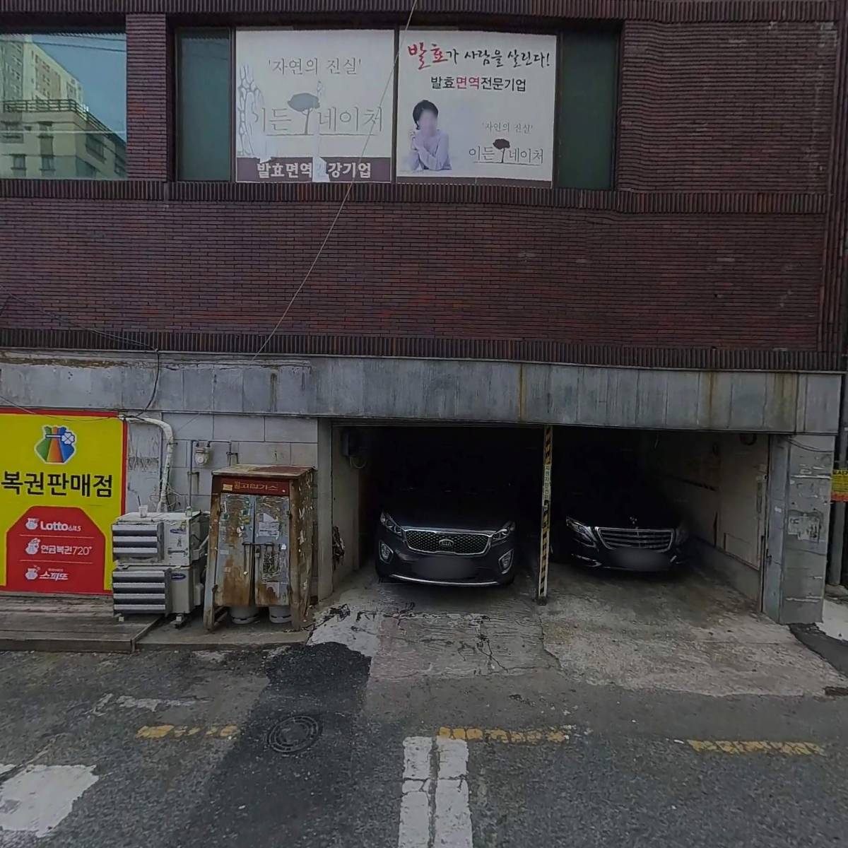 대성통신_3