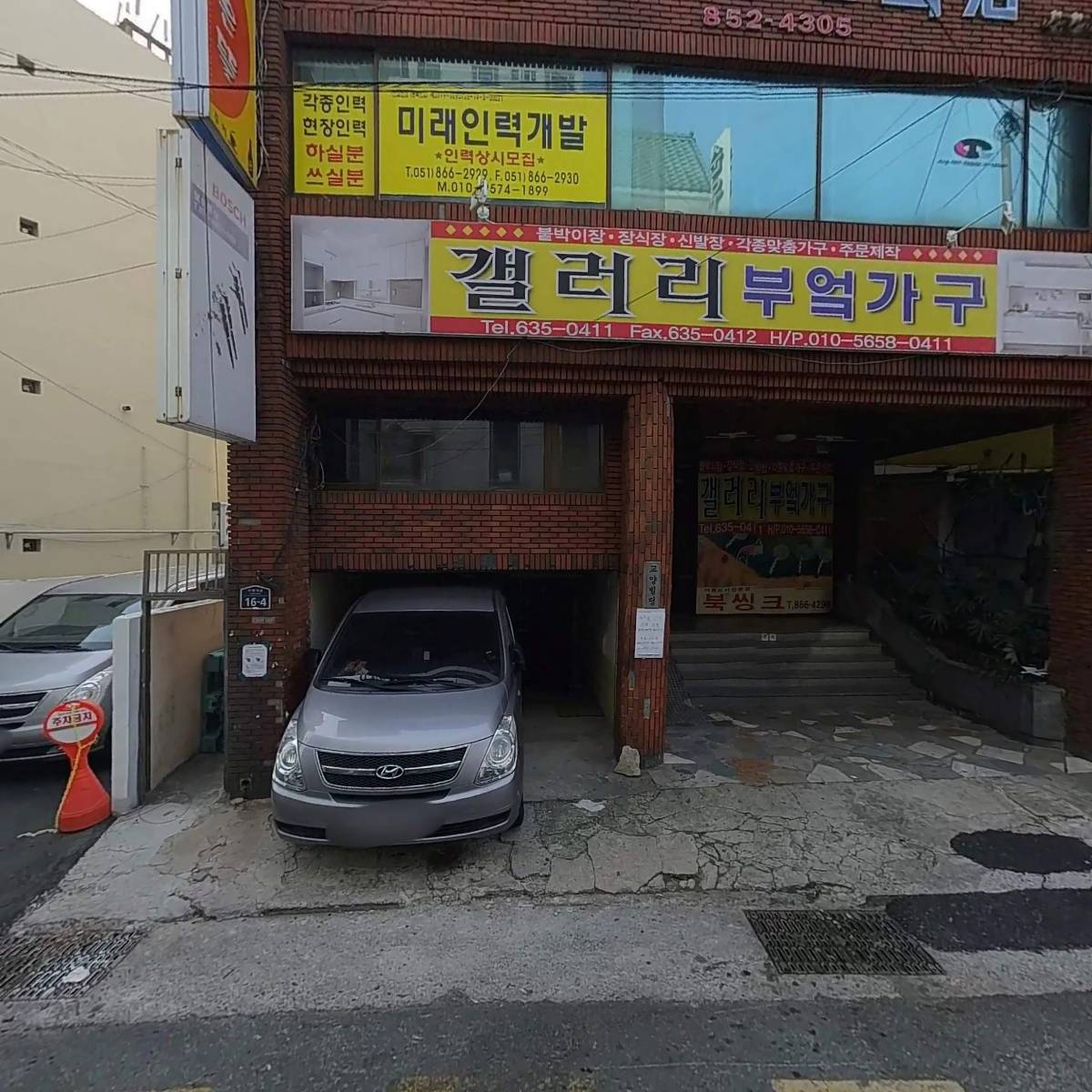 세안페인팅(주)_3