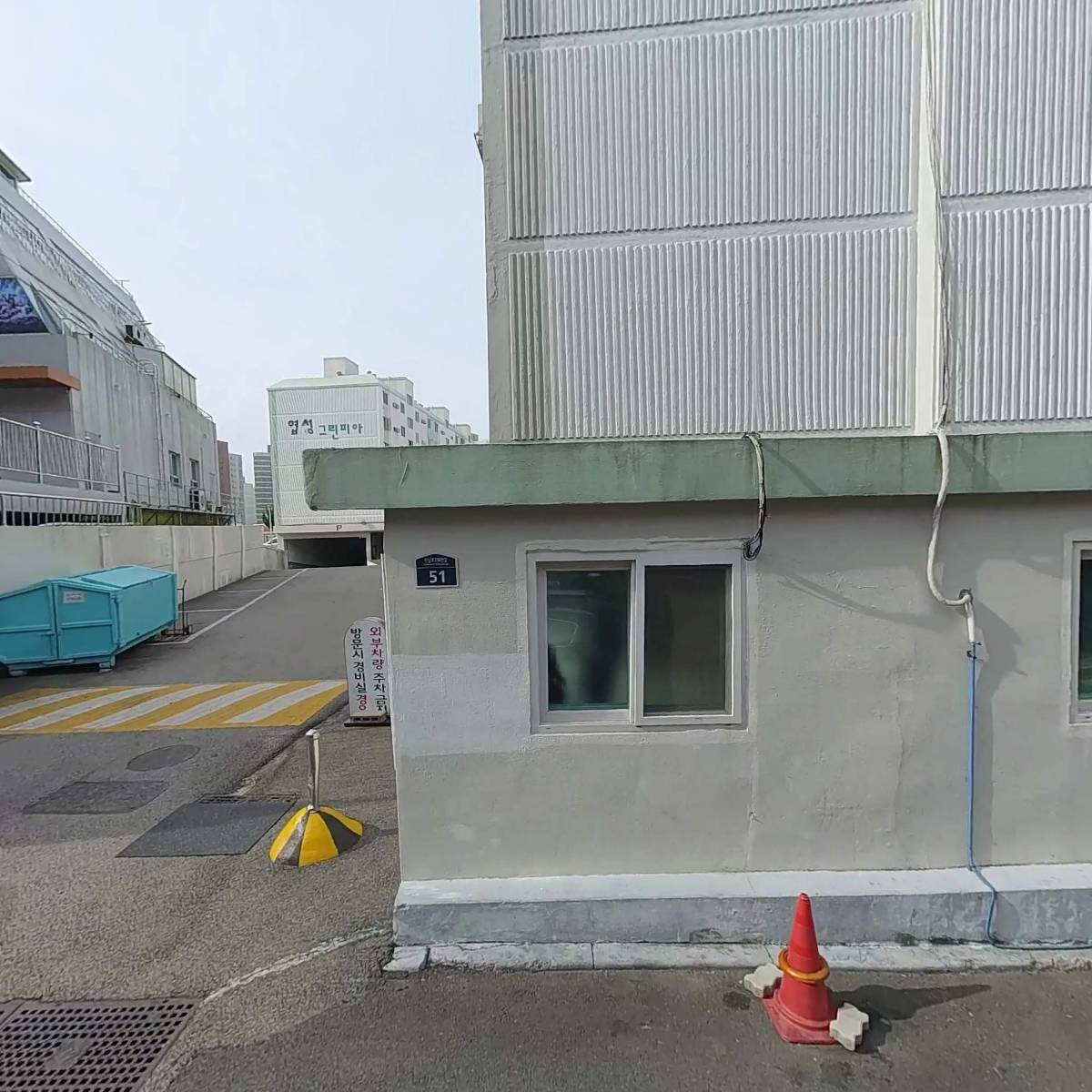 화재안전관리계획서업무대행