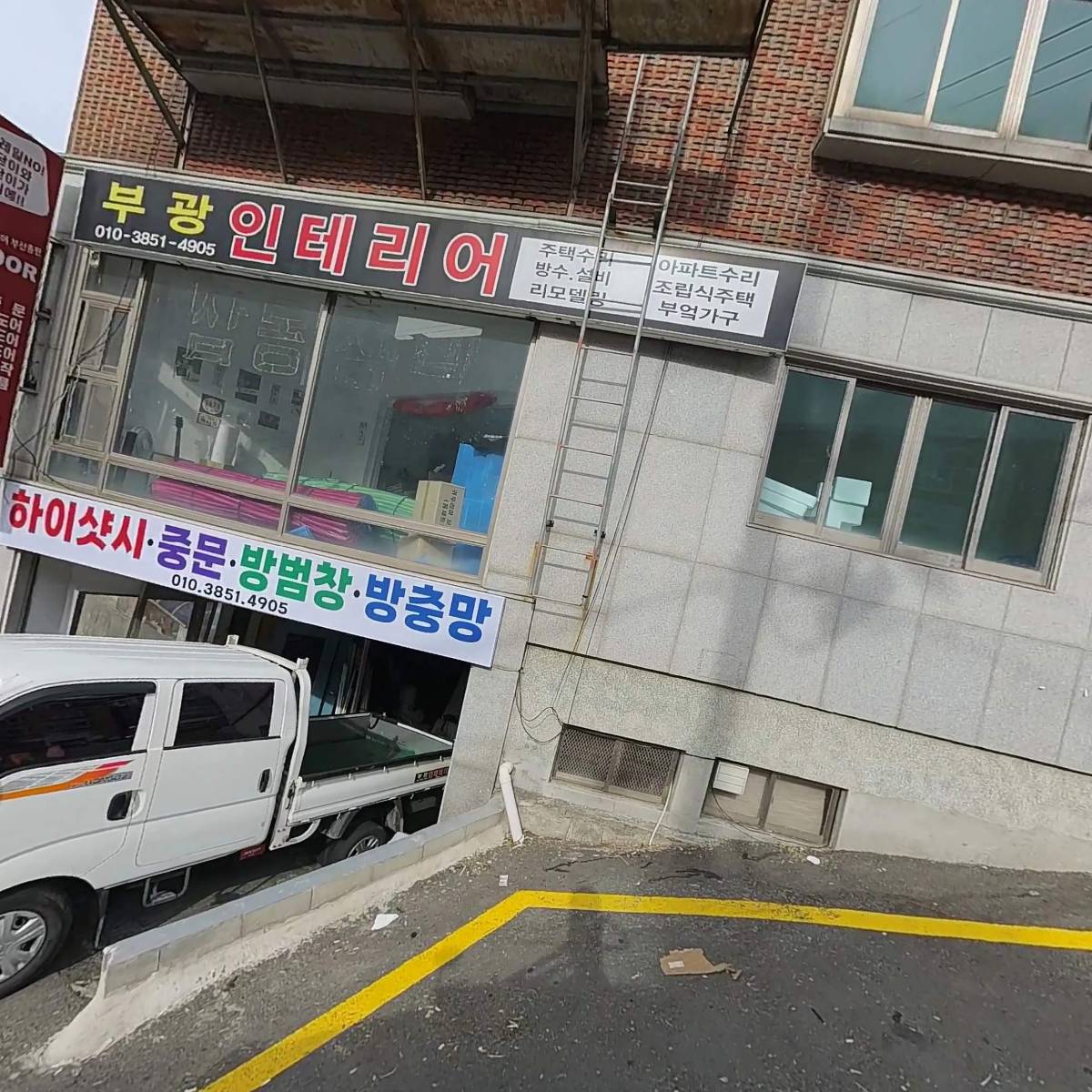 비앤에이치컴퍼니 주식회사