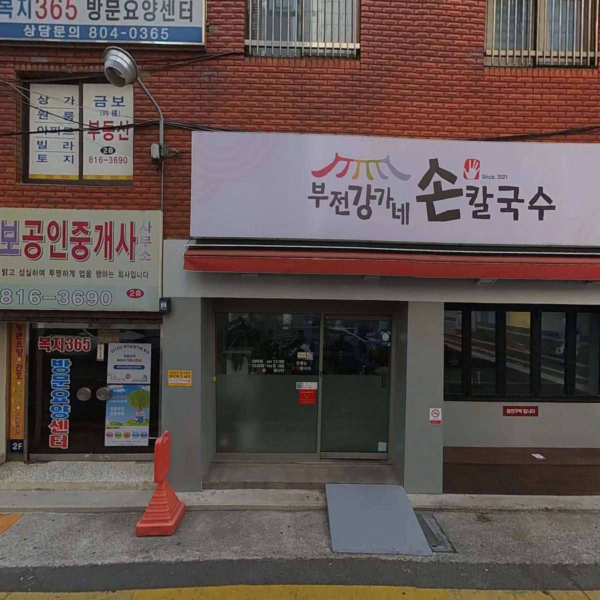 시도상선(주)_3
