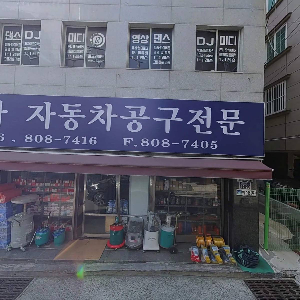 주식회사 머뭄글로리