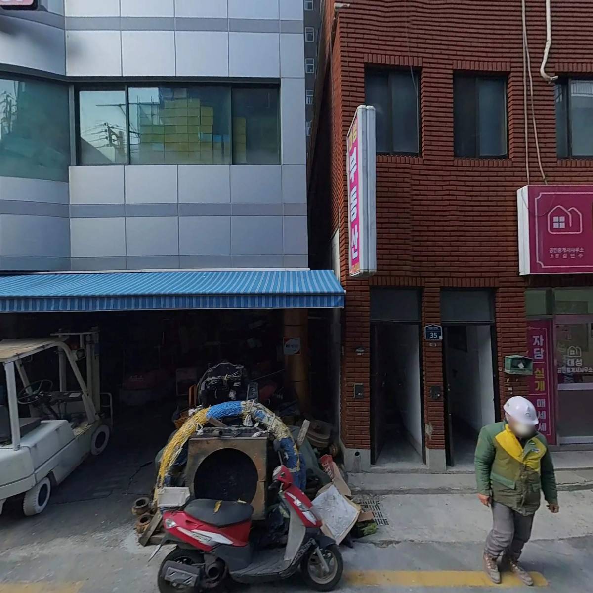 전포2동 주민센터_3