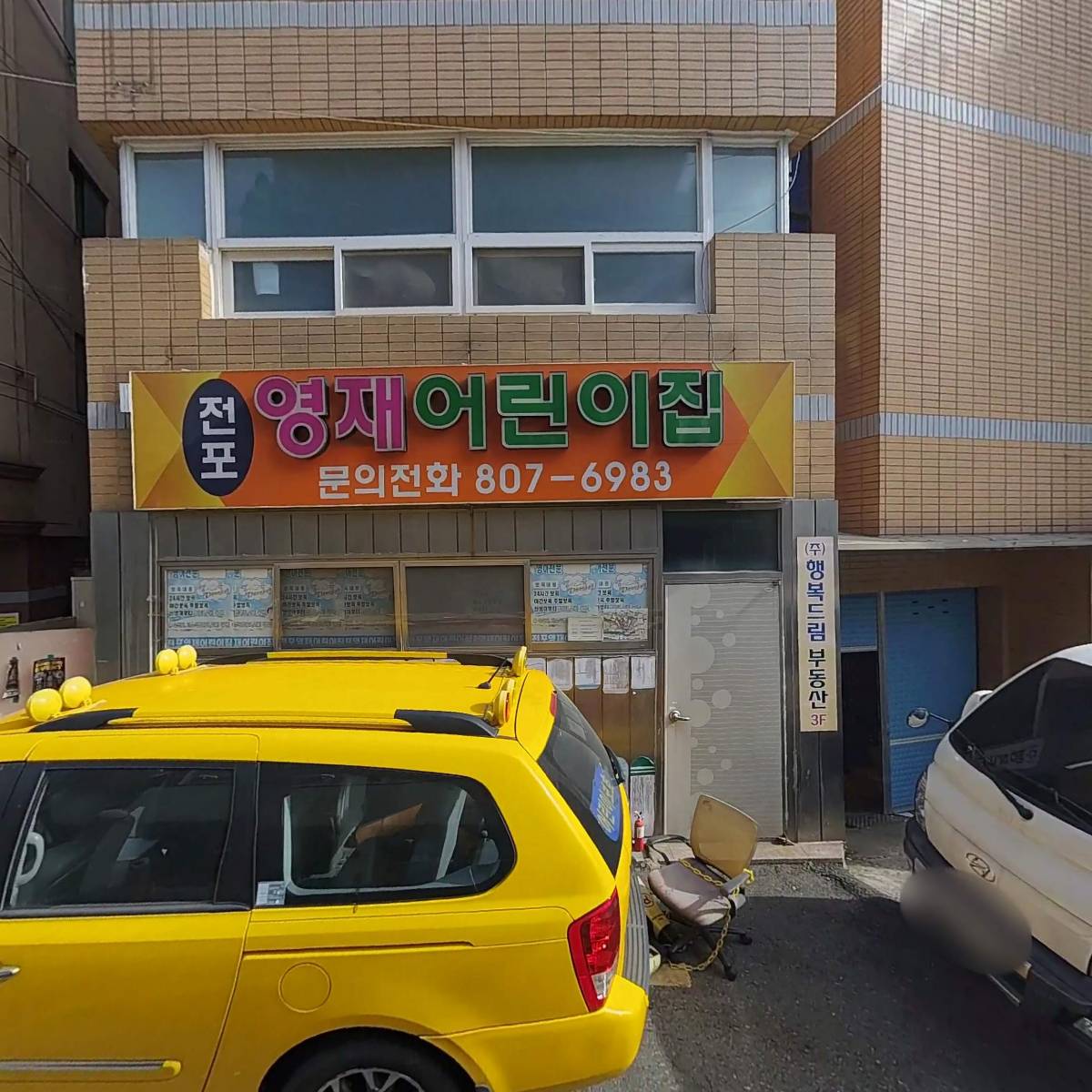 원샷단란주점_3