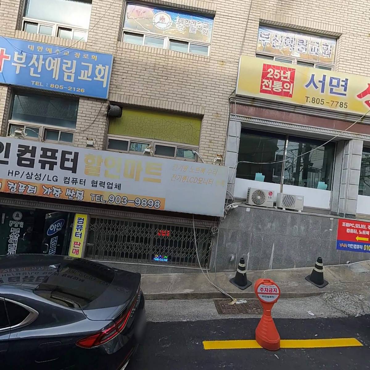 스푼필라프서면점