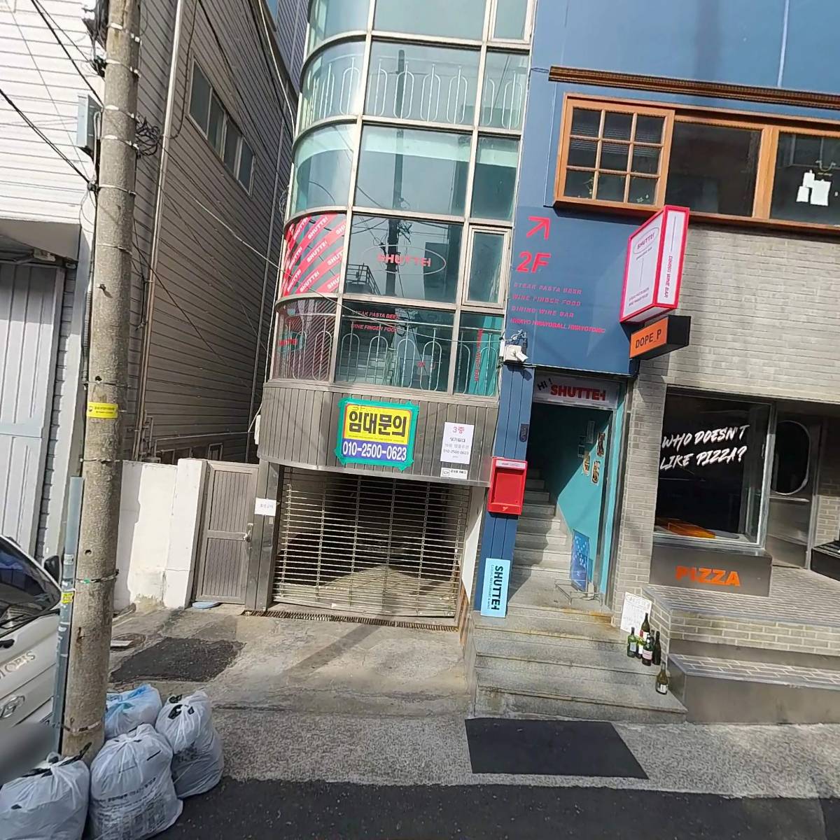 탄화와주