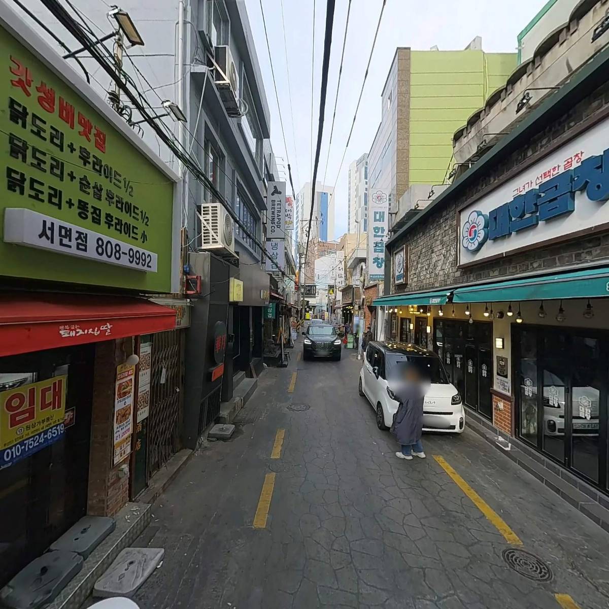 미래정밀_2