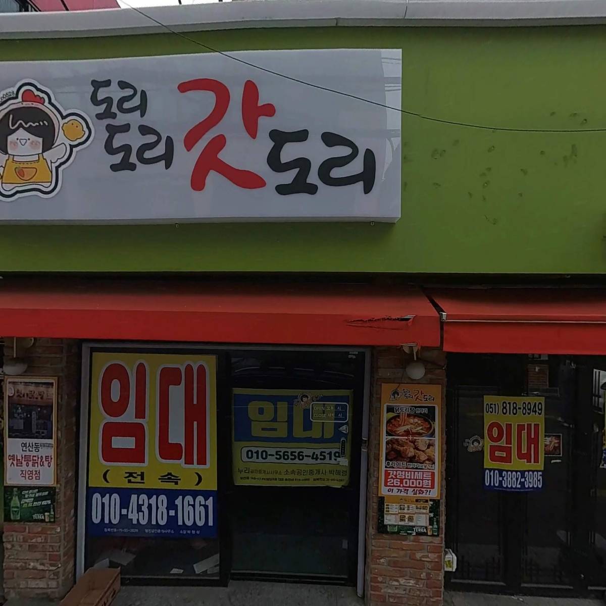 미래정밀