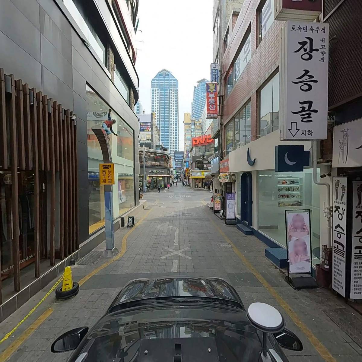 날라리공룡노래연습장_4