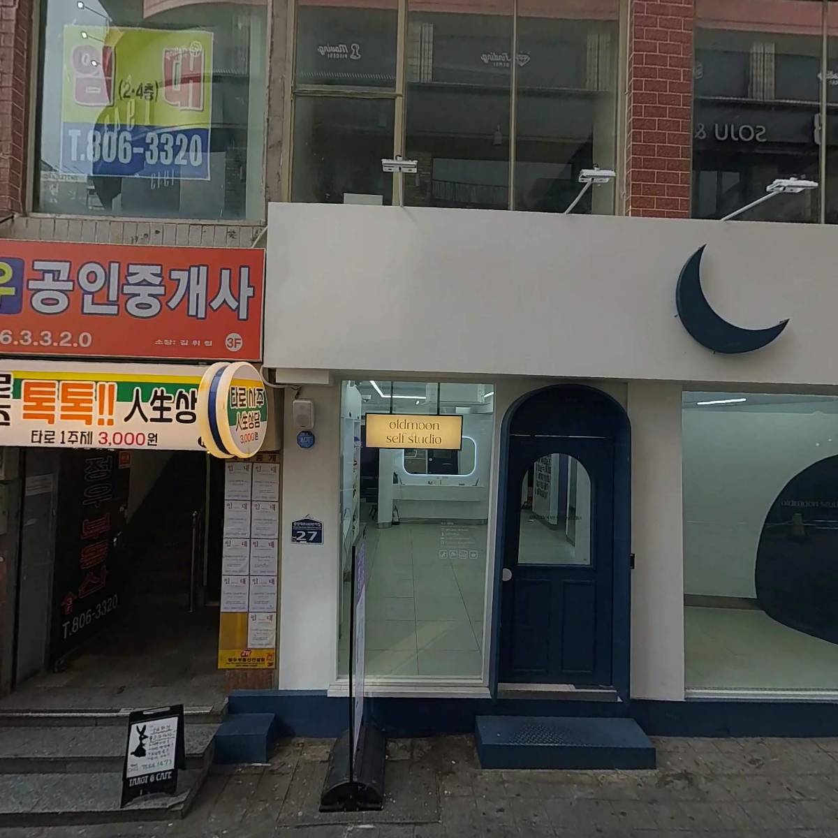 대혁공업(주)