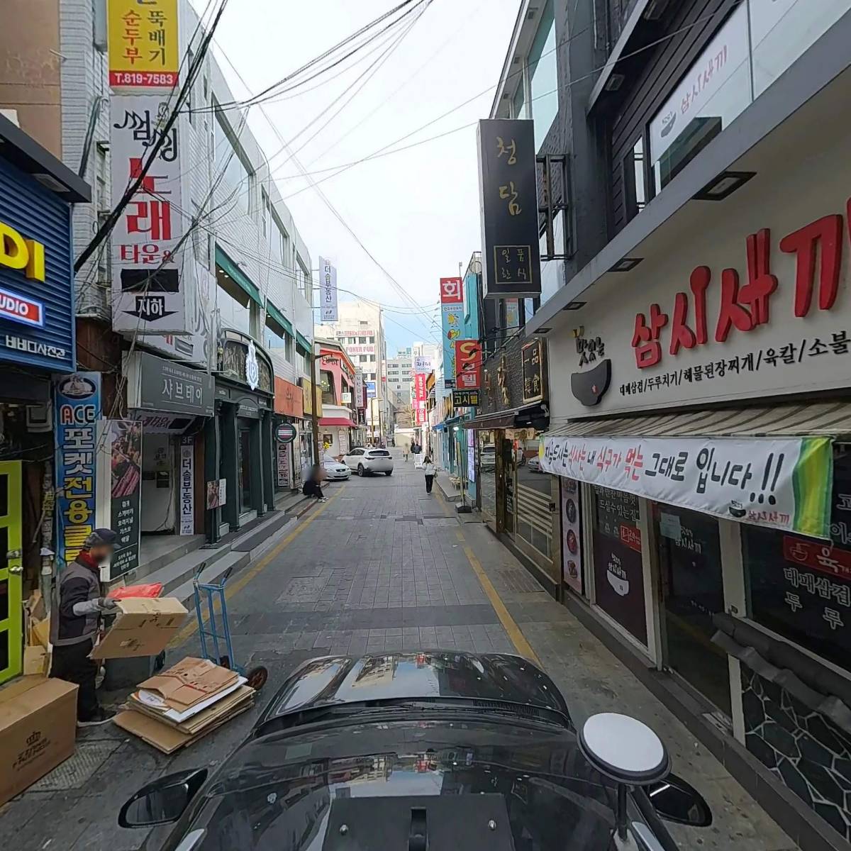 한뚝배기_4