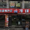 JROCO(제이로꼬)