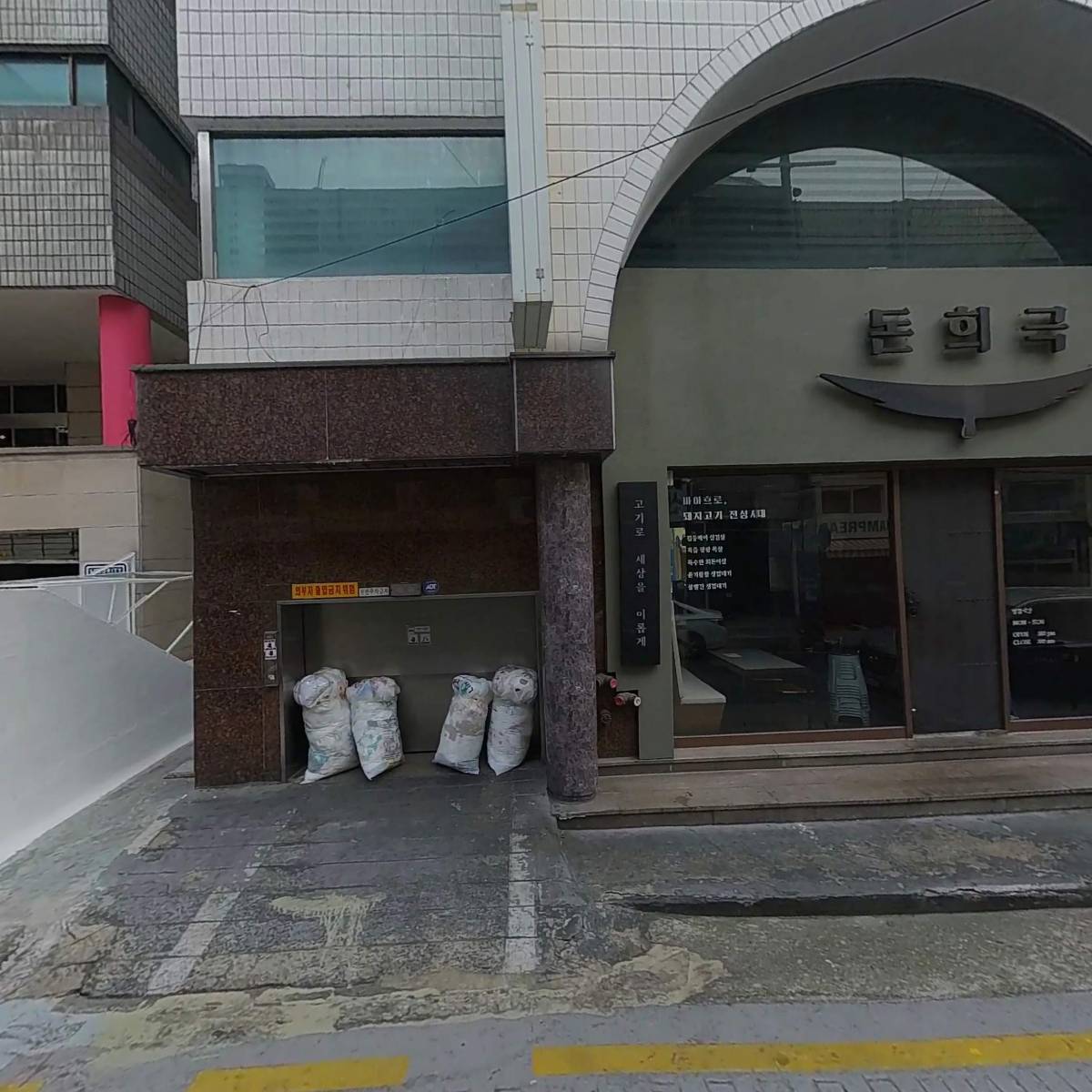 주식회사 퍼플웨이브