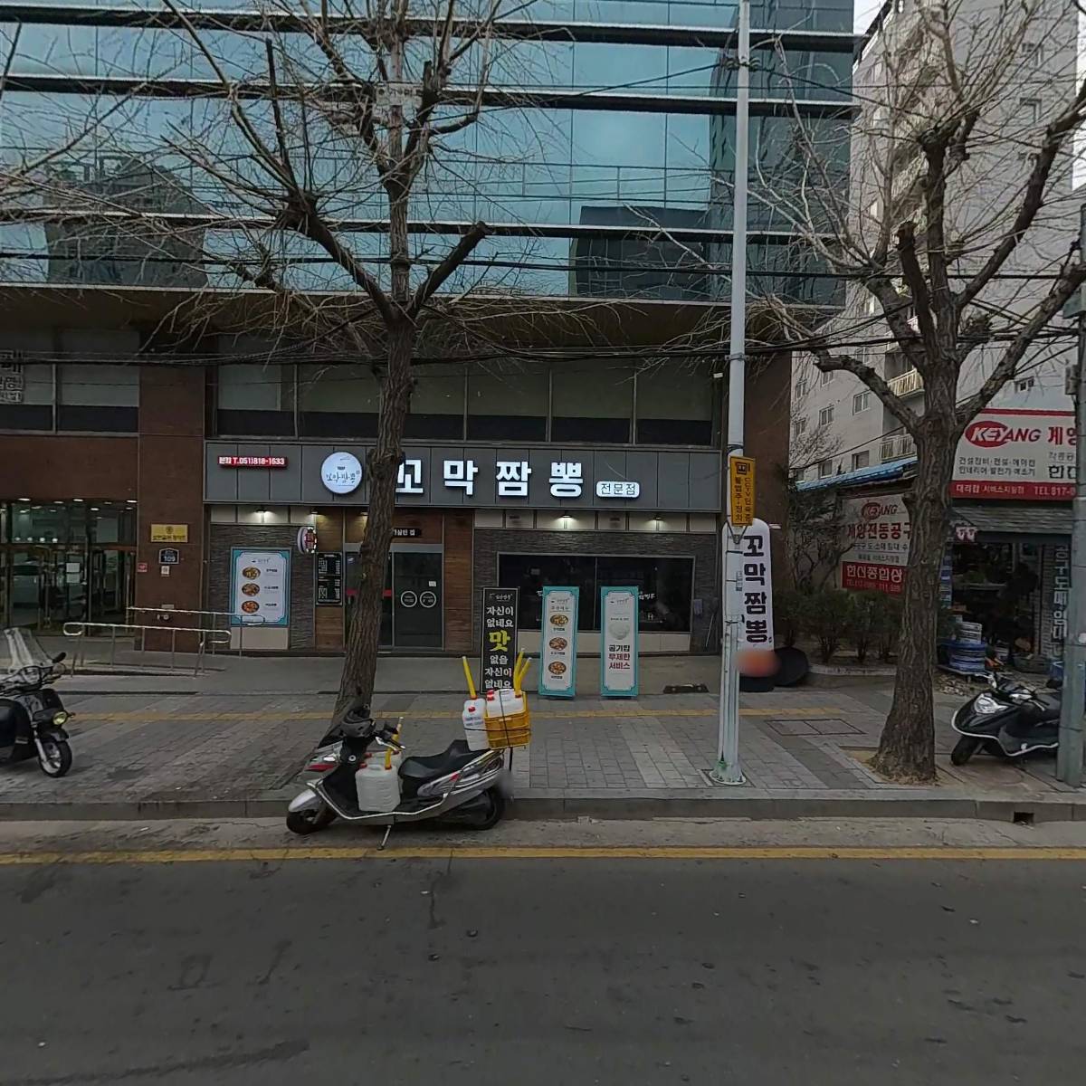 젬스톤 피트니스