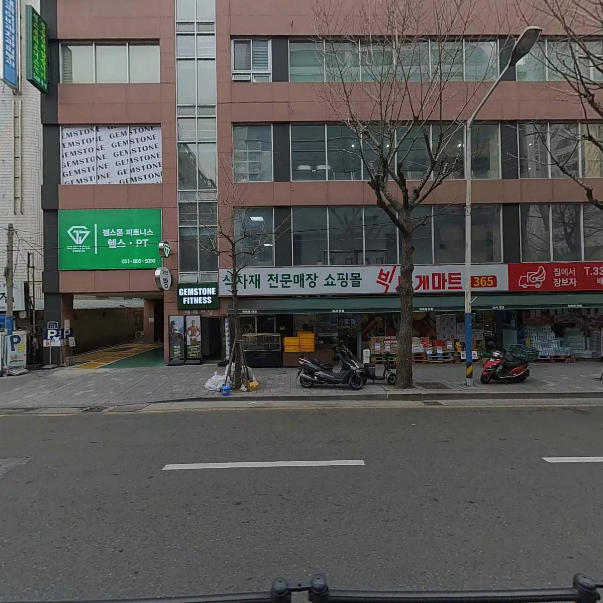 젬스톤 피트니스_3