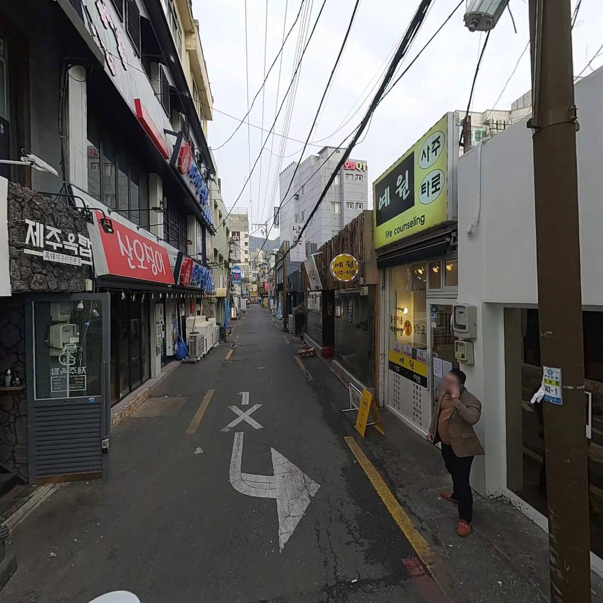 한일종합상사_2