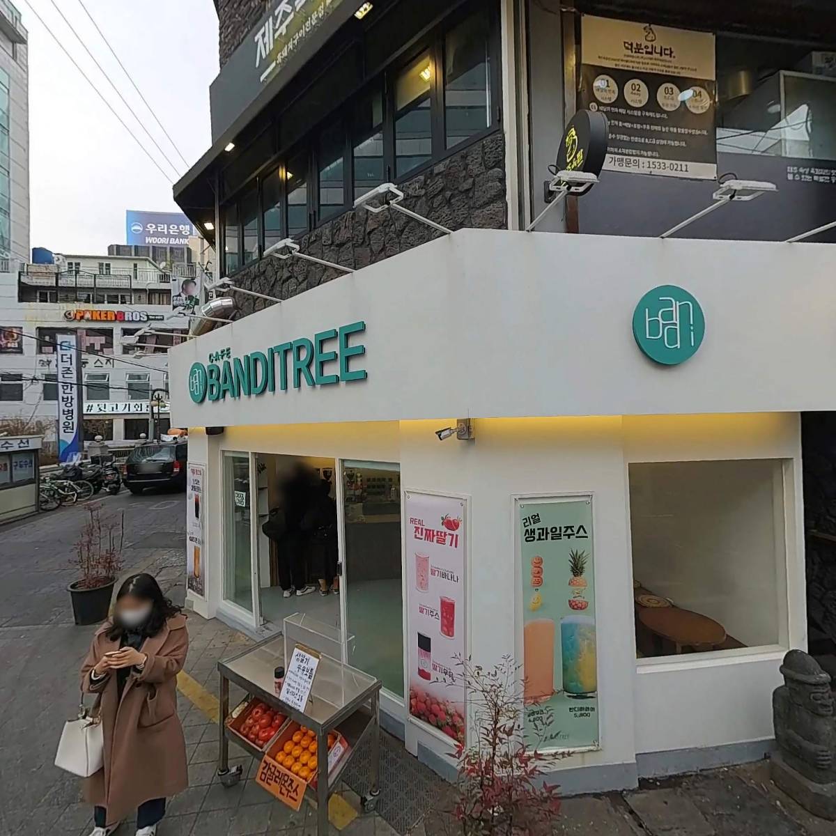 한일종합상사