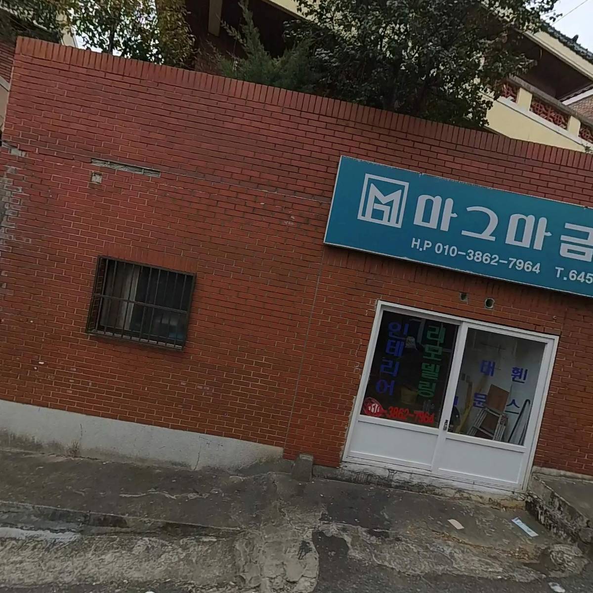 채워드림