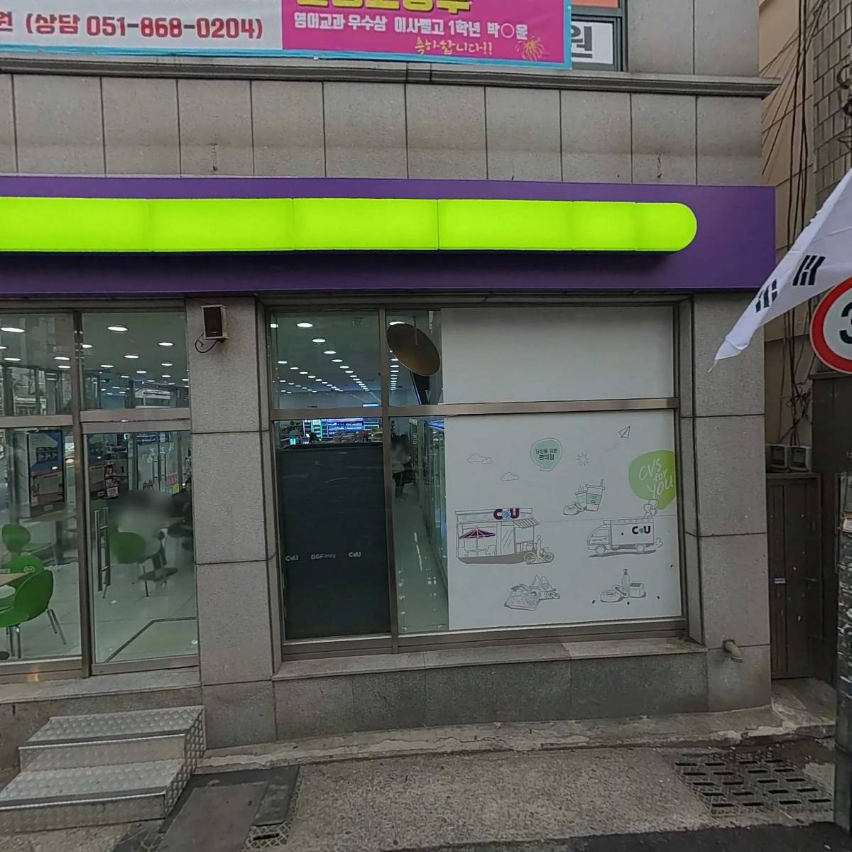 임약국