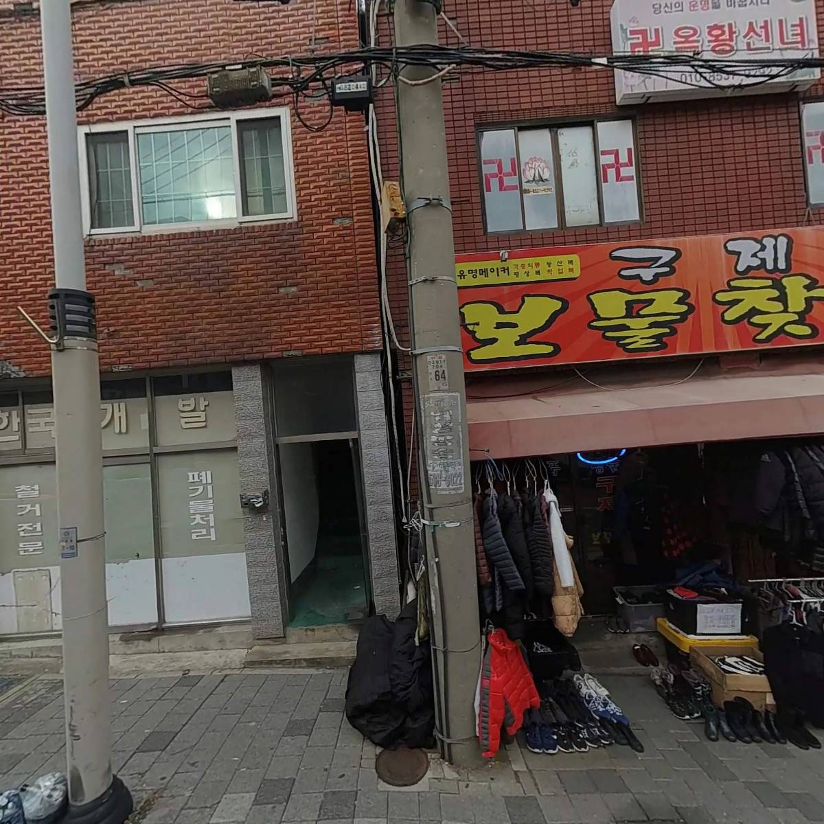 주식회사 마리(marie)
