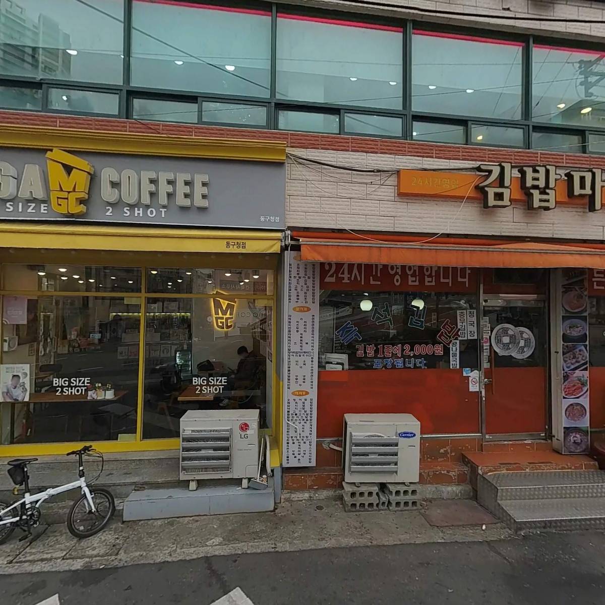한가람행정사사무소