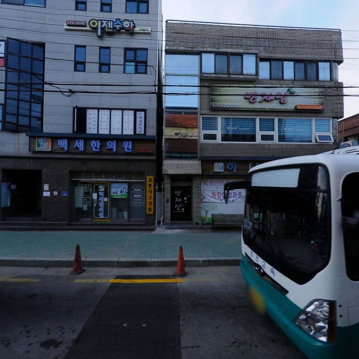 본죽의령점_3