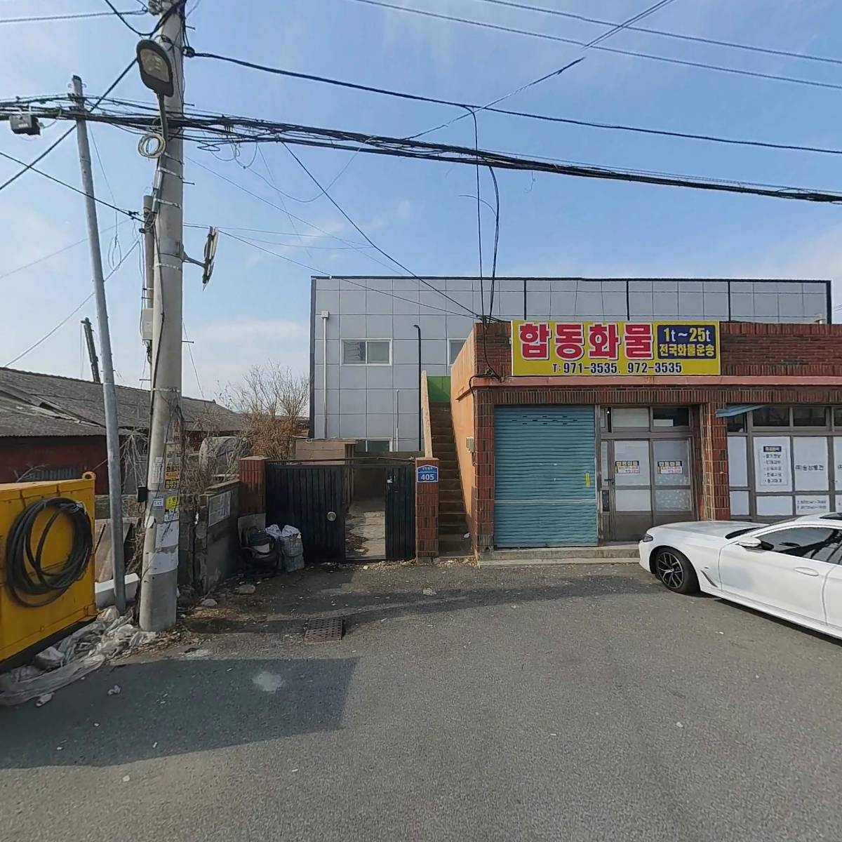 흥국열기_3