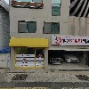 삼희성건설(주)_3