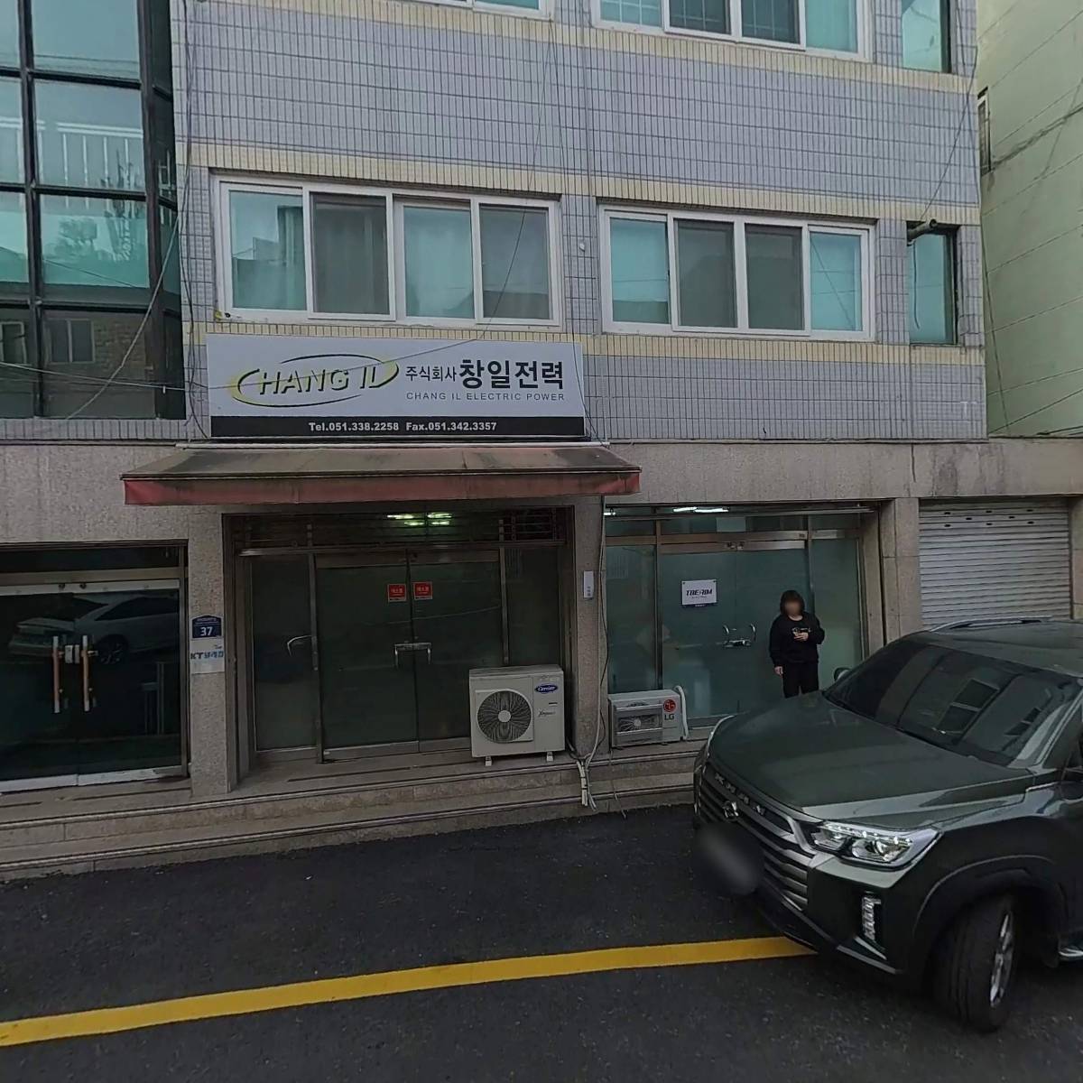(주)창일전력