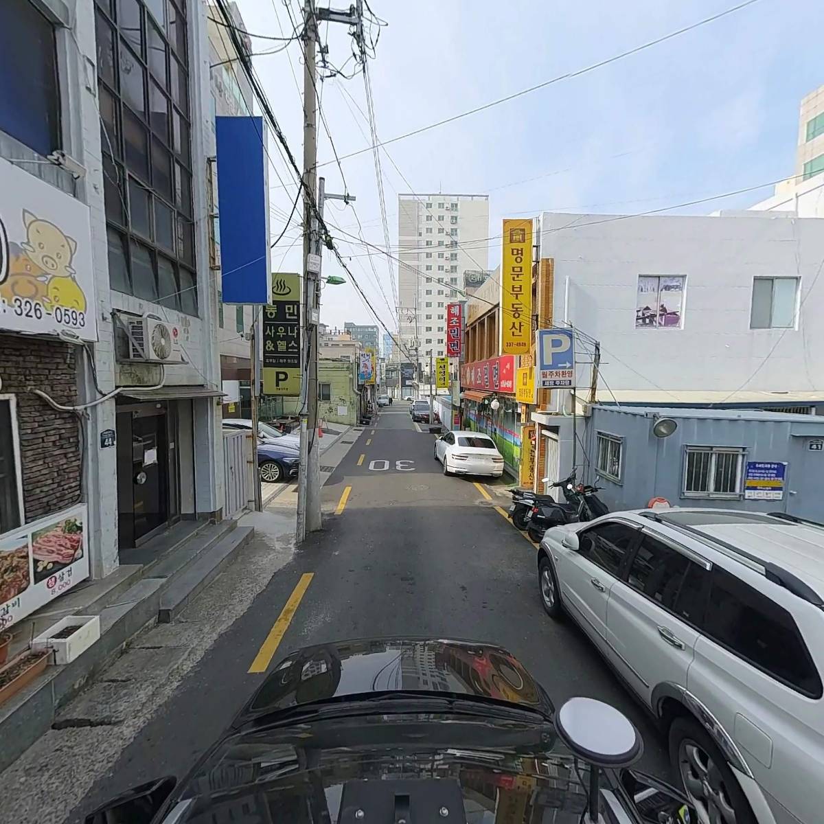 주식회사 더맛있는팜농업회사법인_4