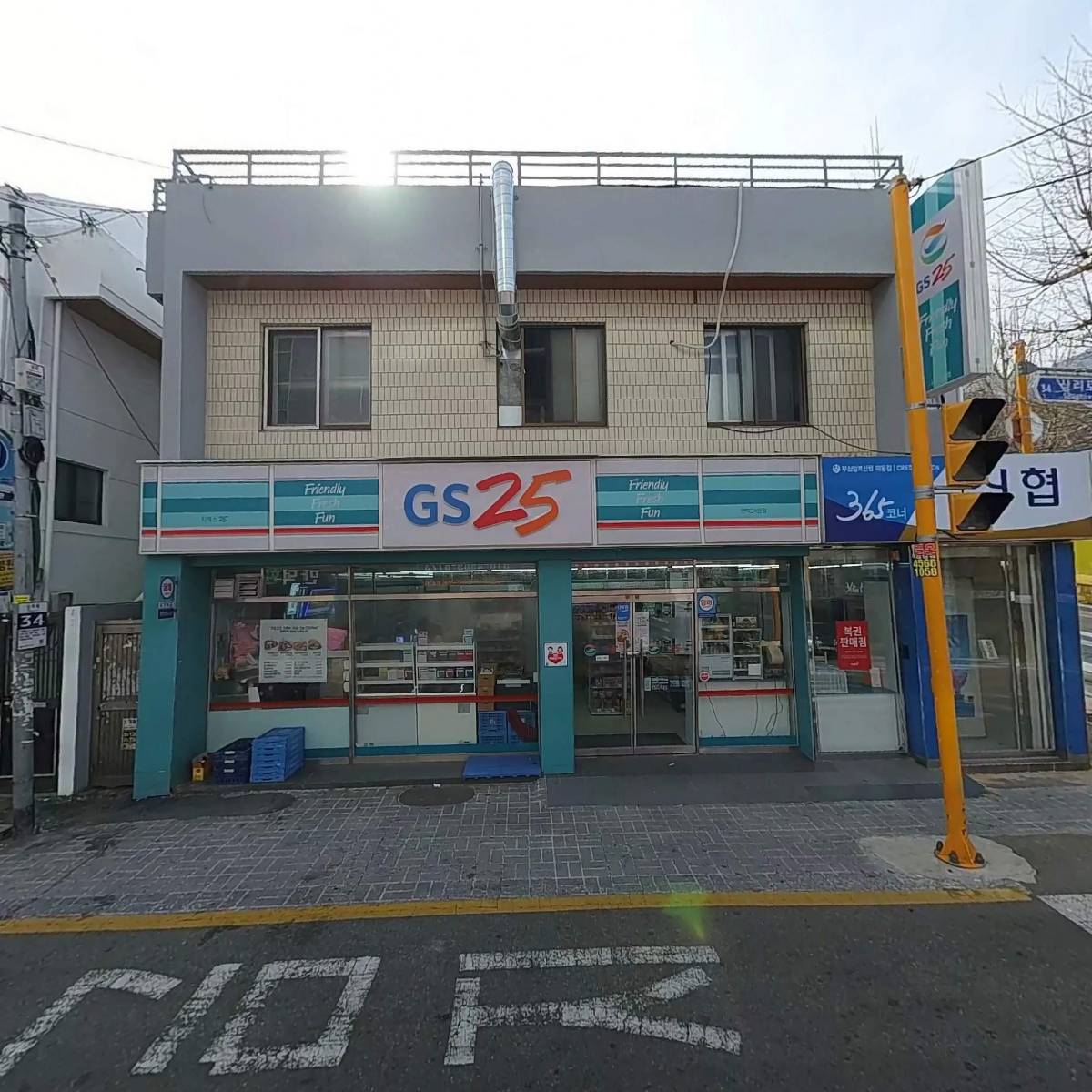경대컵밥만덕점_3