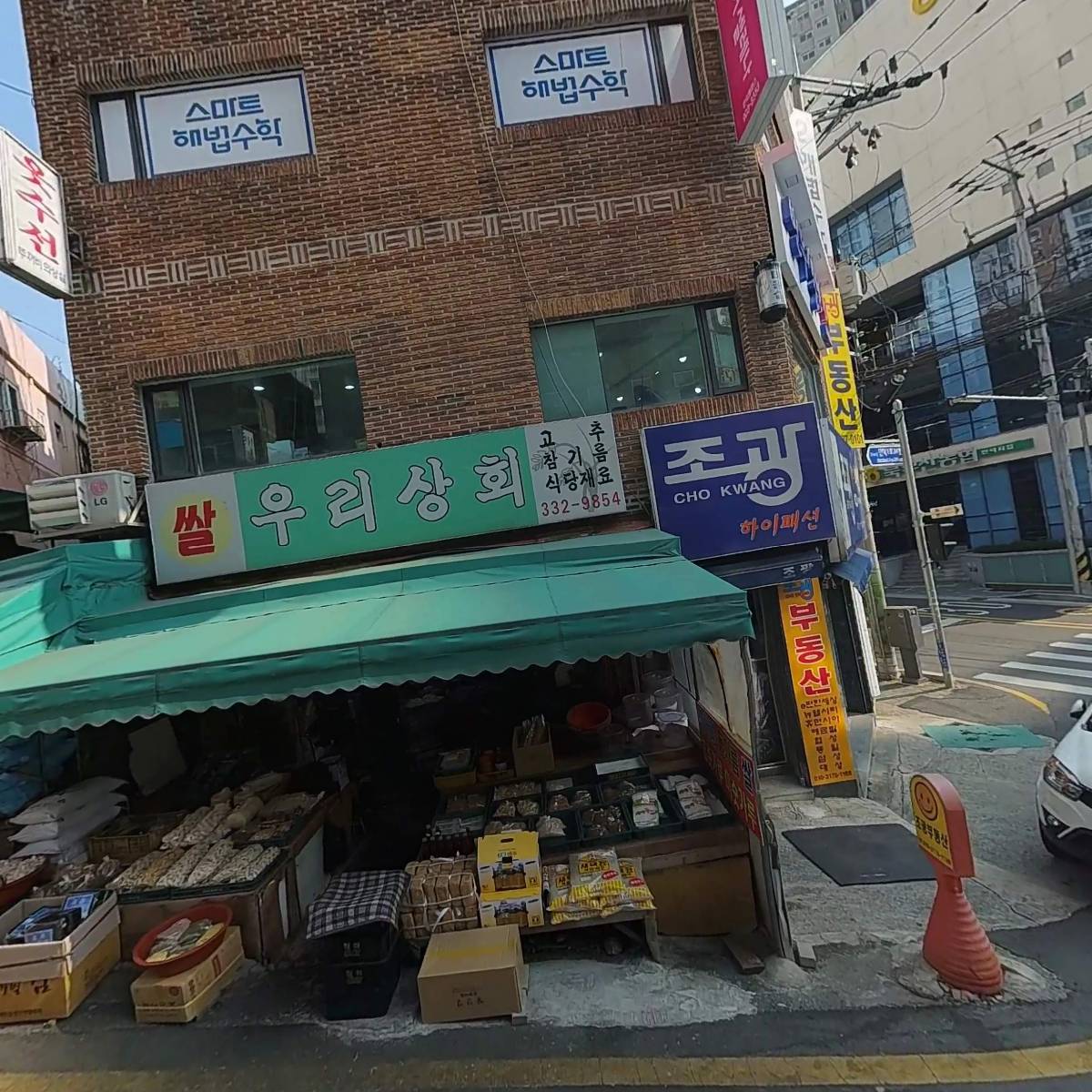주식회사 오케이글로벌모터스 (OKGM.CO.,LTD.)_3