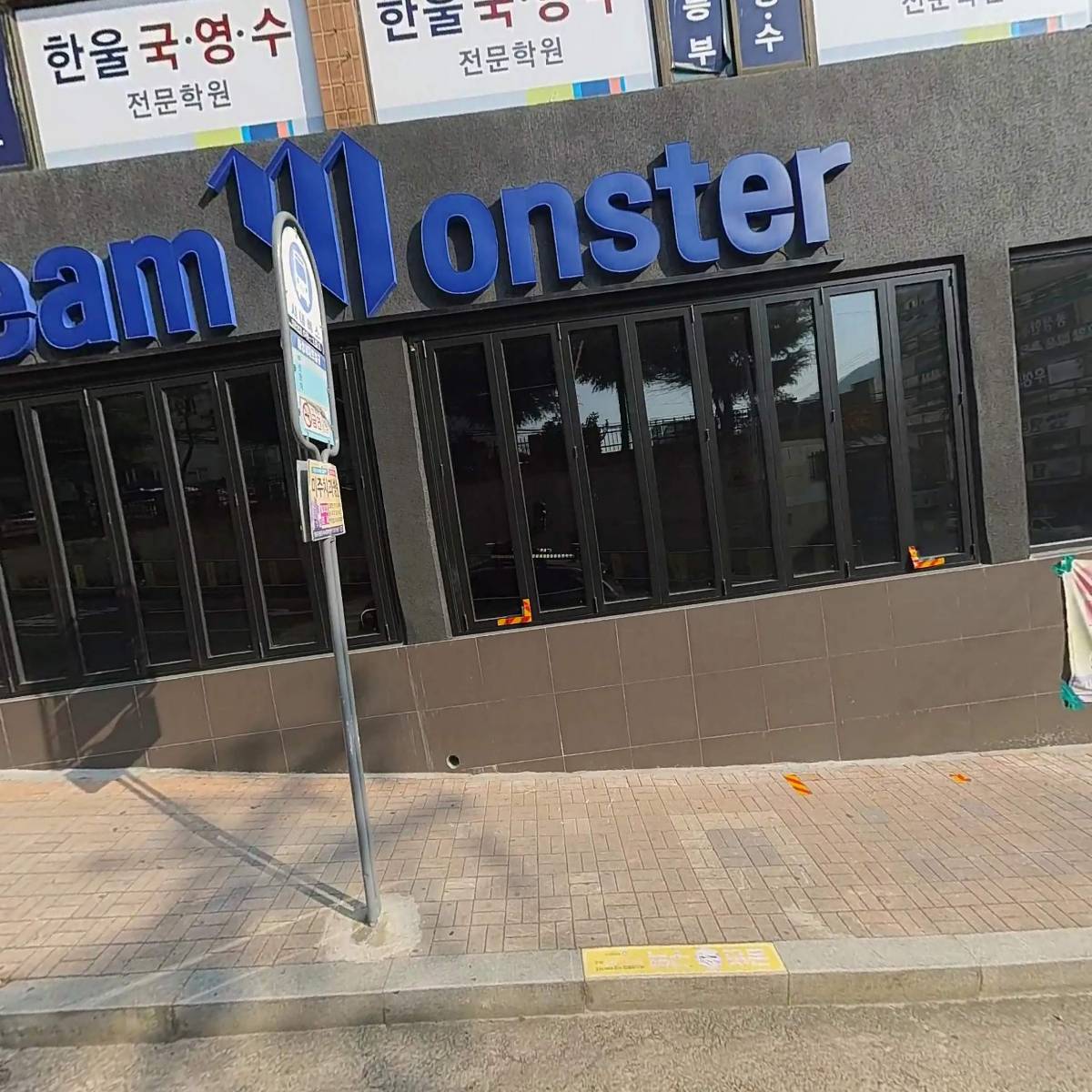 지유 점프파이어 줄넘기클럽