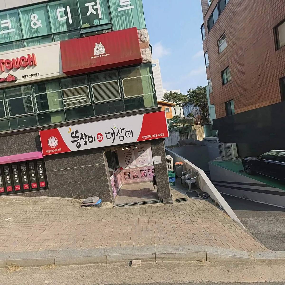맑음