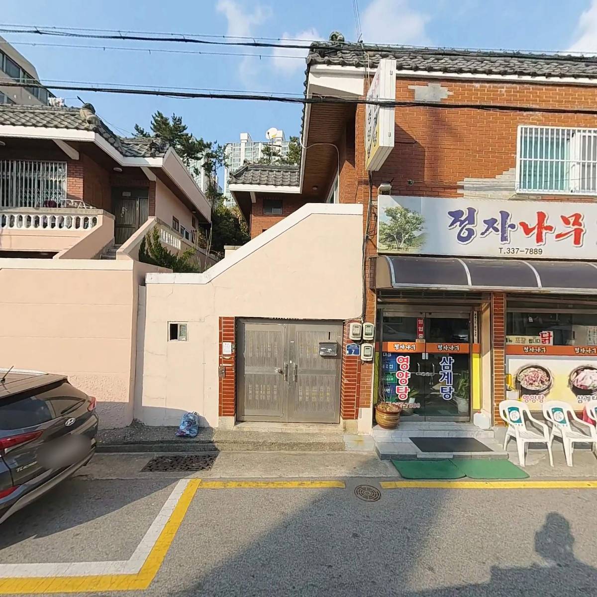 (주)남성유통_3