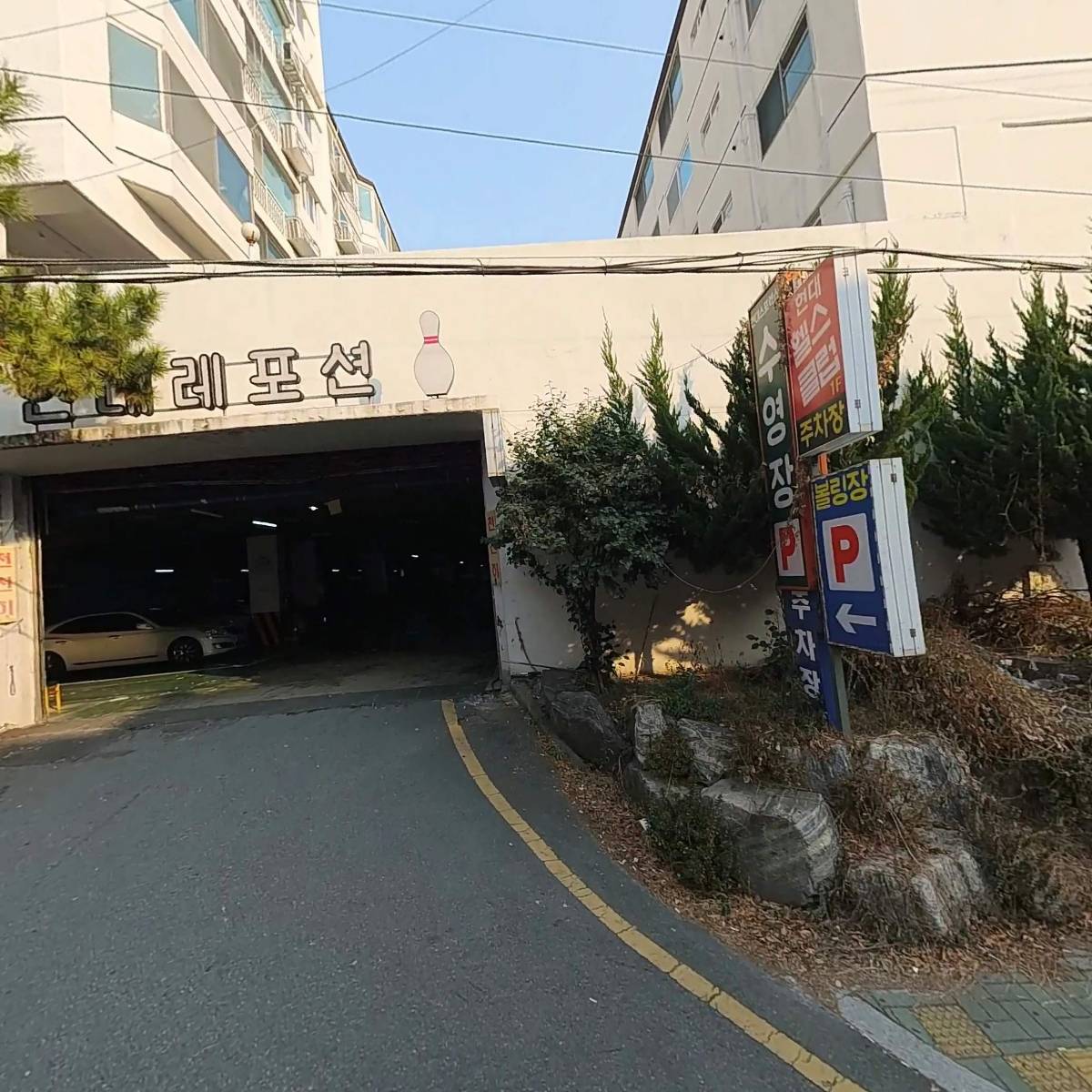 농업회사법인 주식회사 벗드림