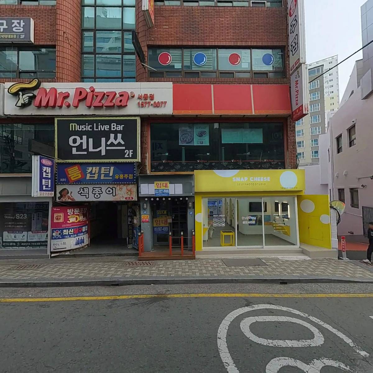 미스터피자 서동점