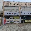 금사빠