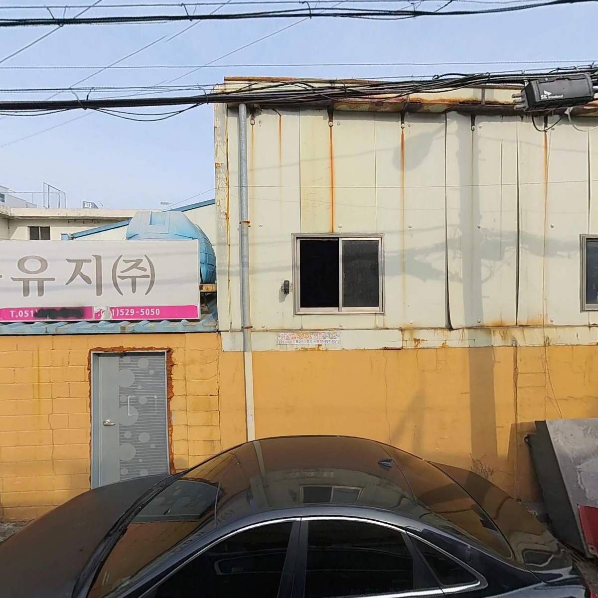 주식회사 아원_3