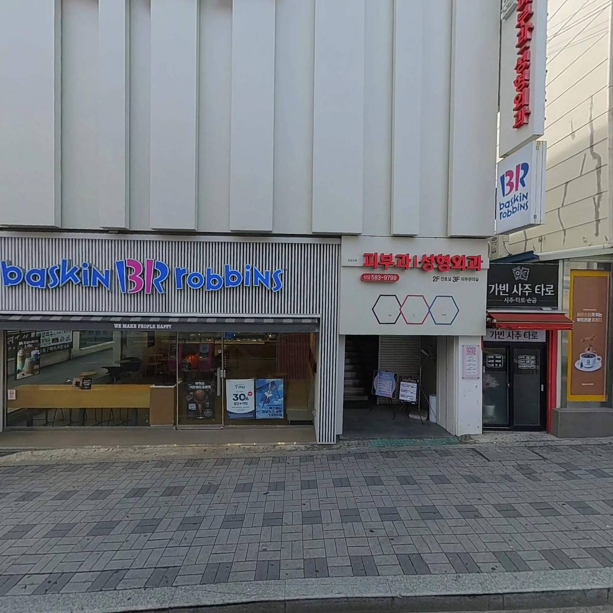 씨제이올리브영부산대점_3