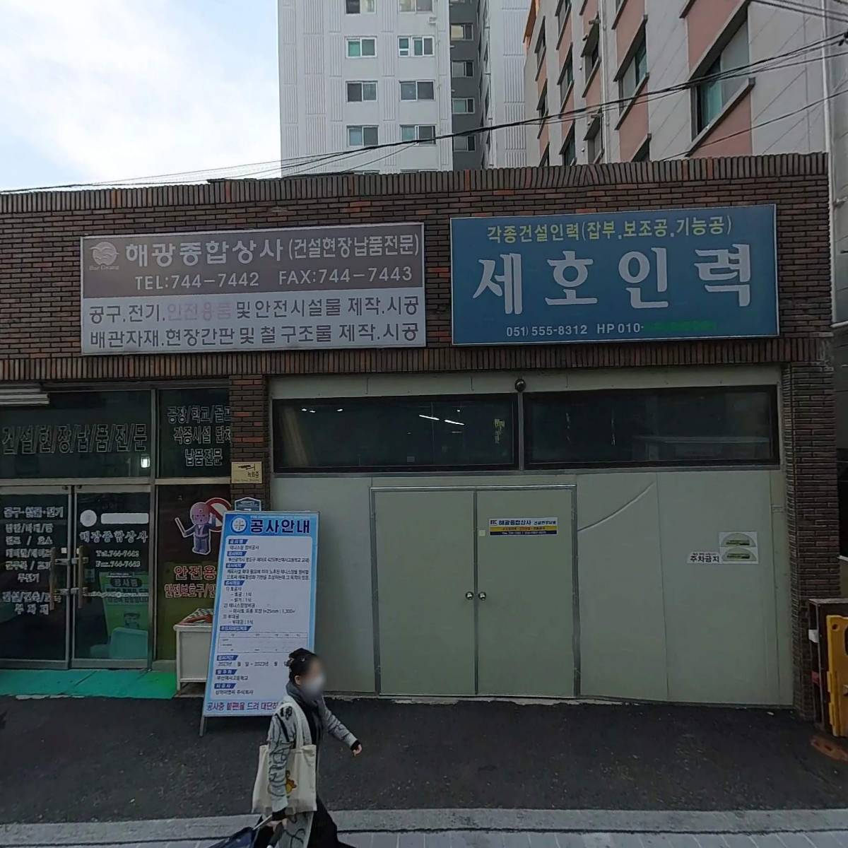 이신이엔지_3