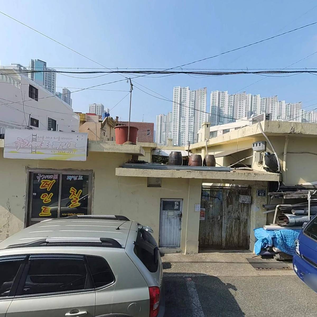 금정구선거관리위원회