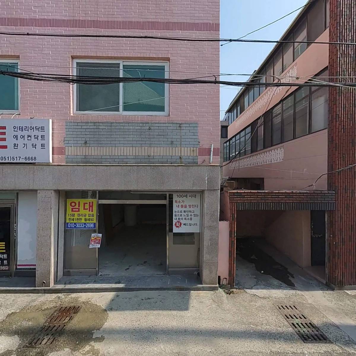 （주）케이탑코리아