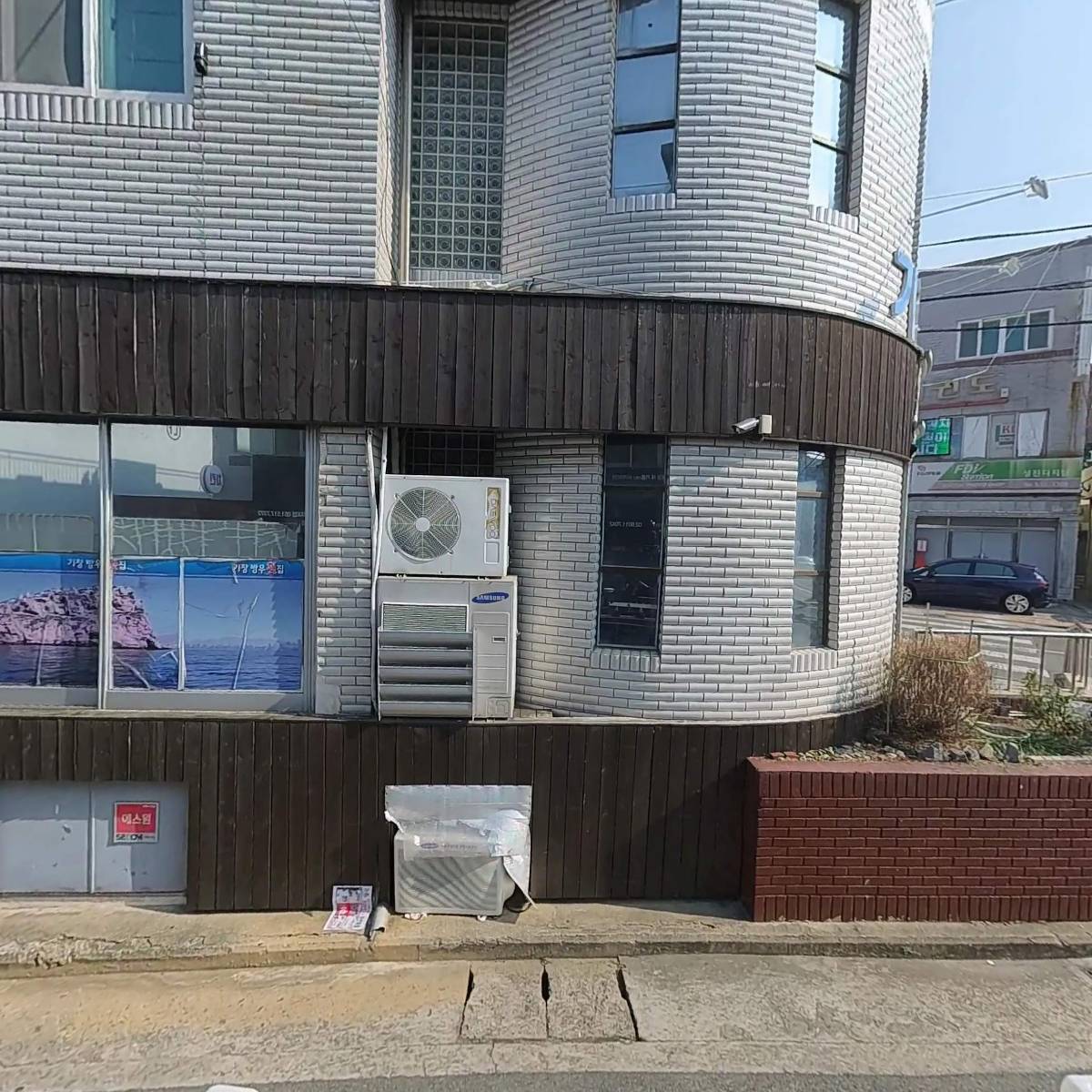 기장방우횟집