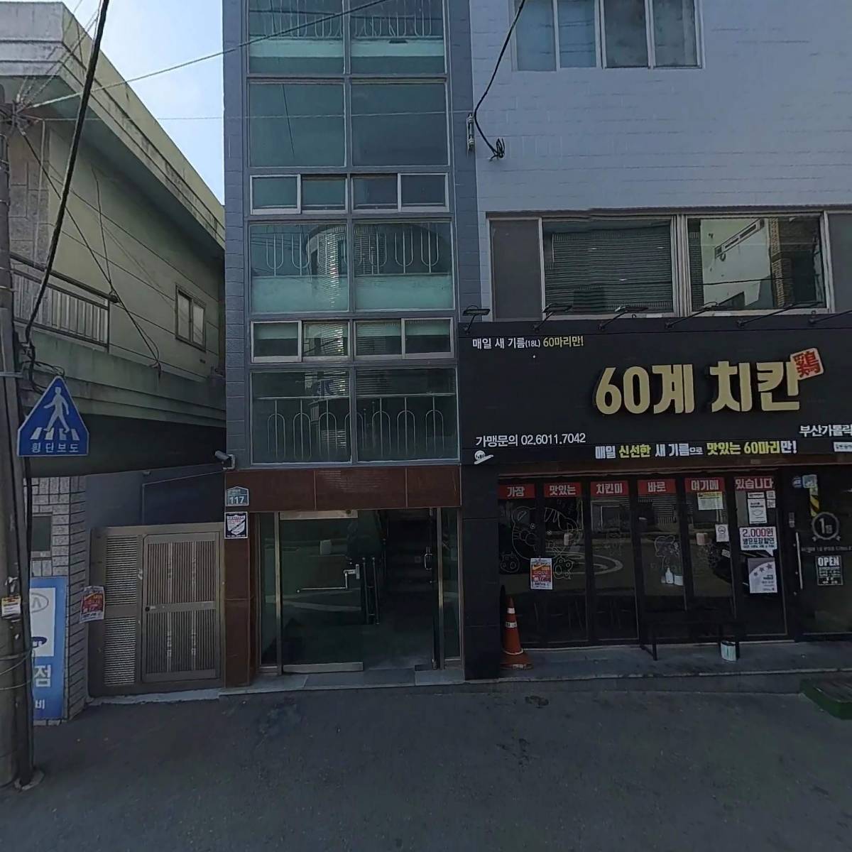 기장방우횟집_3