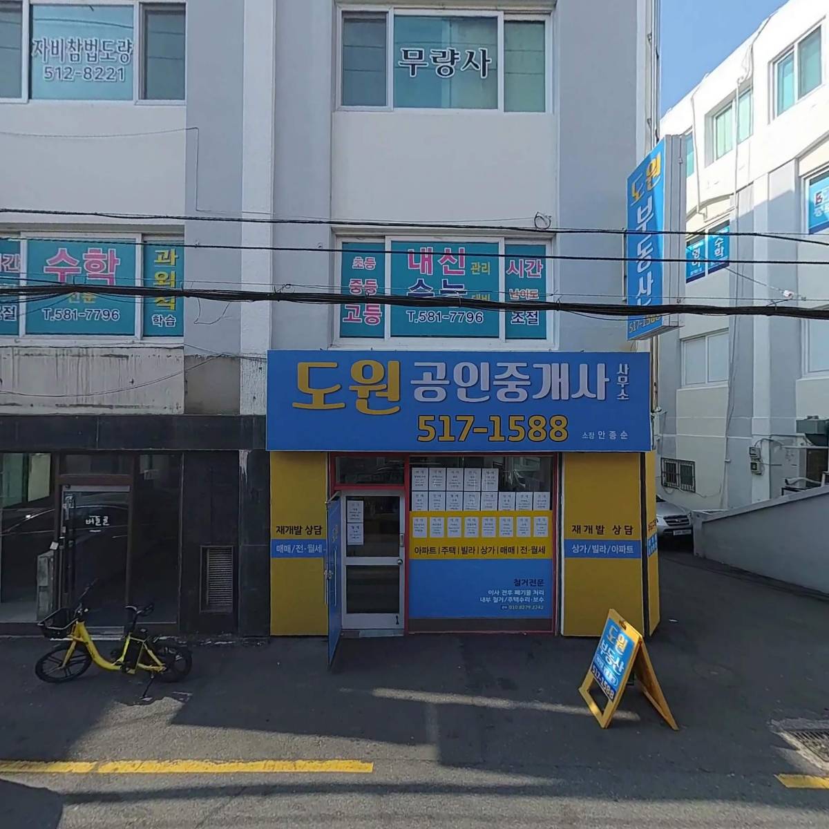 늘품국어전문학원