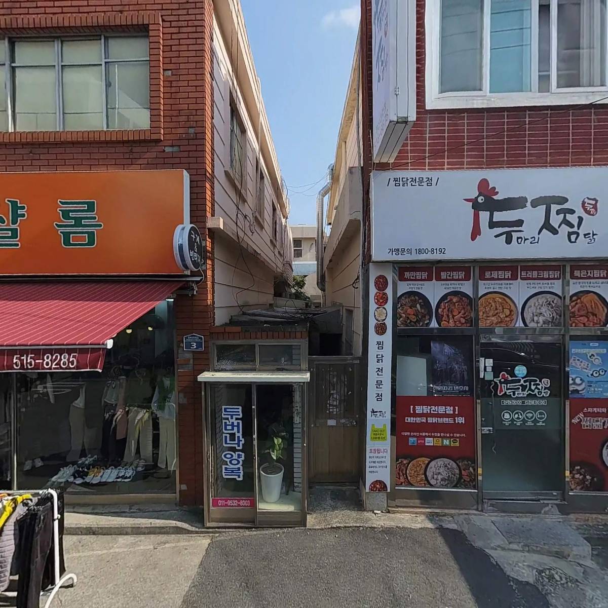 늘품국어전문학원_3