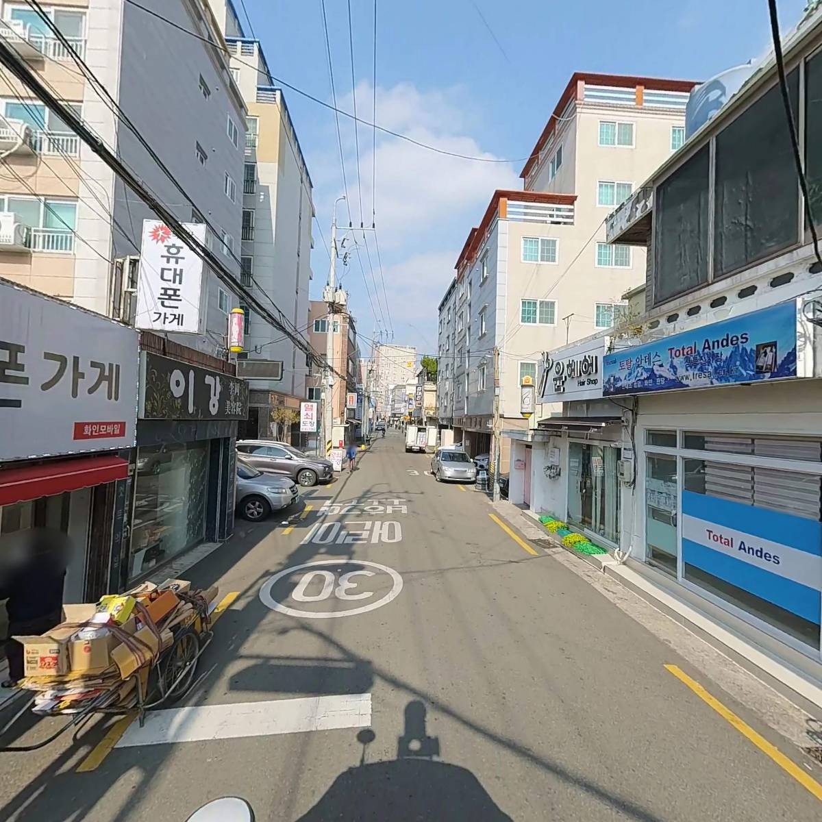 다코안데스청염_2